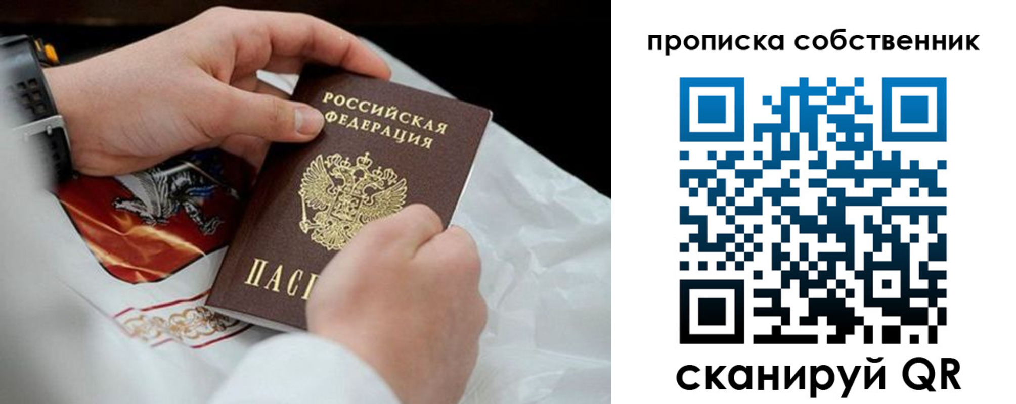 регистрация для дет. сада в Нягани