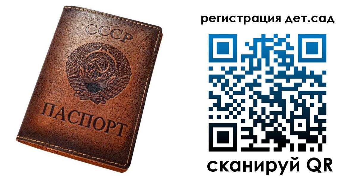 прописка для кредита в Нягани