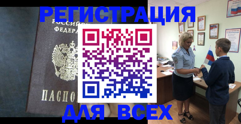 регистрация для дет. сада в Нягани
