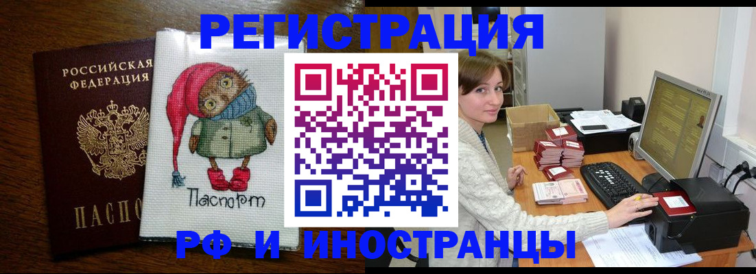 где прописаться в Нягани